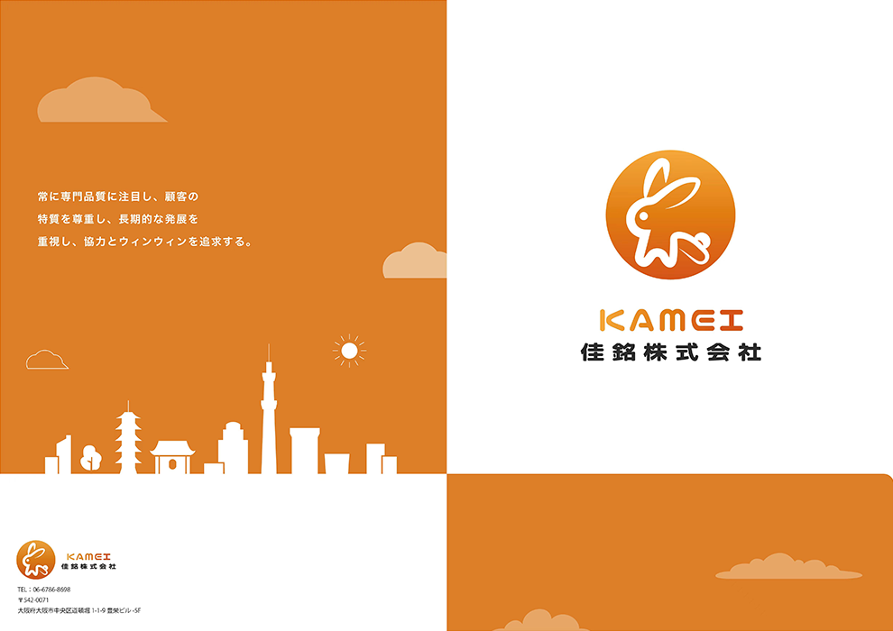 kamei1.png