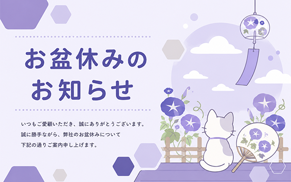 Minamoto Design