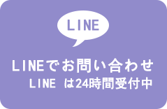 minamoto line