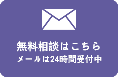 minamoto mail